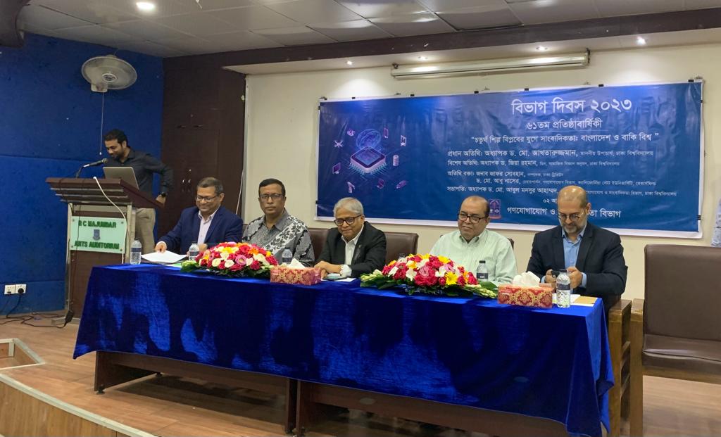 Department Day 2023